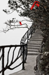 The Edge, Jiangjiejia, China