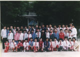 Second Grade Class, Shaanxi Teachers University, 1987